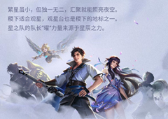 王者荣耀西施玩法攻略 新英雄西施怎么玩