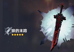 原神狼的末路适合谁 给谁用最好