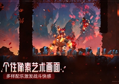 重生细胞被流放者怎么打 爬墙哥击杀技巧详解