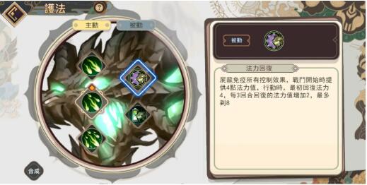 大王不高兴手游尸龙护法1