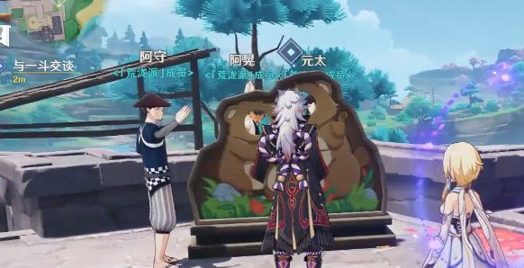 《原神》帮忙清扫摊位附近任务流程攻略 原神帮忙清扫摊位附近怎么做2
