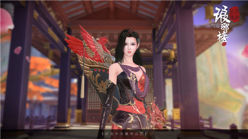 琅琊榜风起长林图片3