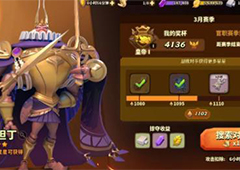 蚁族崛起招募令怎么获得 获取方法一览