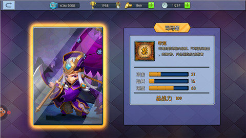 小小空城计图片6