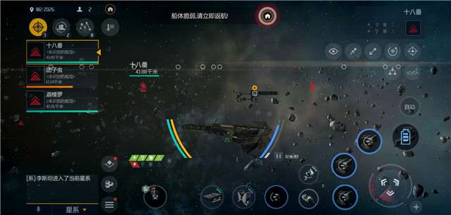 第二银河青龙数据中心