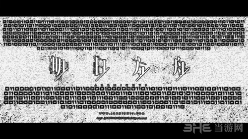 明日方舟PV图片1