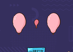 微信脑力大作战第30关攻略 第30关通关答案一览