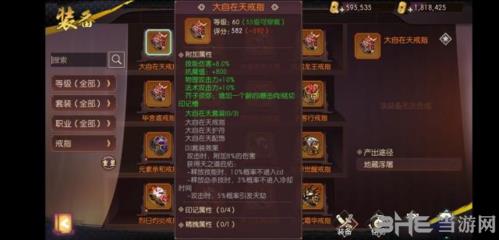 侍魂胧月传说地藏套图片