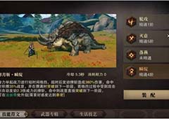 猎魂觉醒战刀技能介绍 战刀技能怎么样