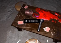 孙美琪疑案DLC19兰芝扑克牌获取位置详解