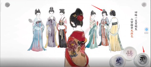画境长恨歌第一章图