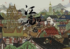 江南百景图松江府有什么特产 松江府专属资源详解