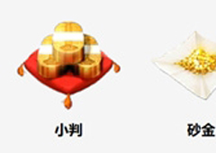 FGO明治维新复刻奖励材料攻略 活动奖励有哪些