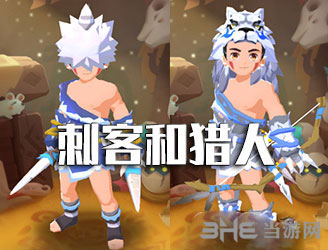 不休的乌拉拉刺客和猎人