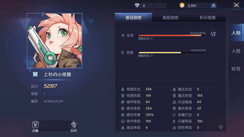 龙族幻想千鹤町图