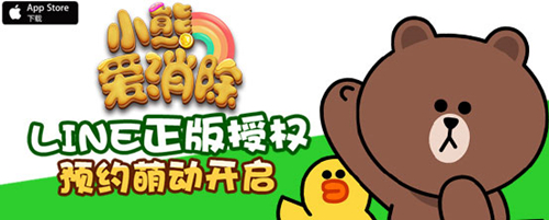 小熊爱消除图片1