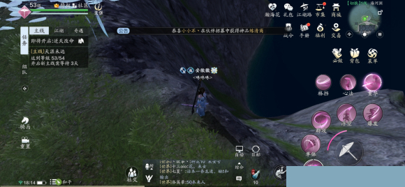 天涯明月刀手游鱼王图