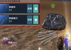 妄想山海酒心大力糖作用介绍