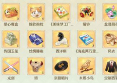 食物语礼物攻略 食魂喜欢什么礼物
