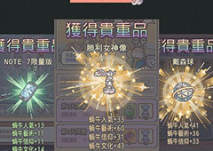 最强蜗牛新版本八咫镜升级方法详解