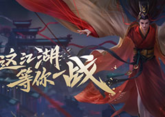 新笑傲江湖手游装备铭刻机制讲解