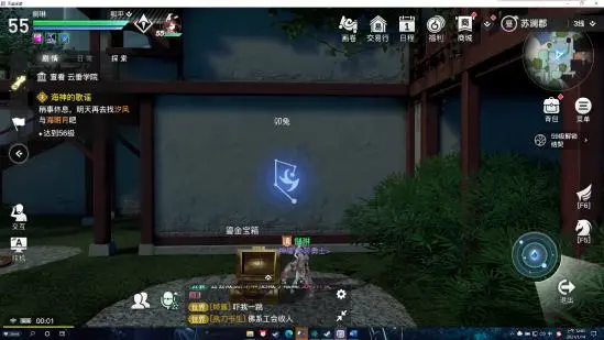 天谕手游十二生肖星痕兔位置图