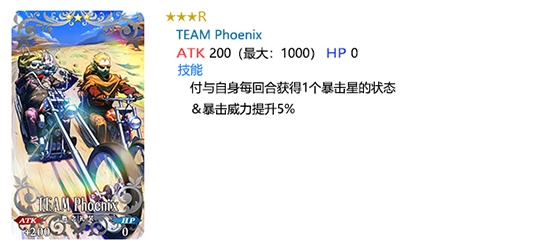 FGO卡池礼装图鉴3