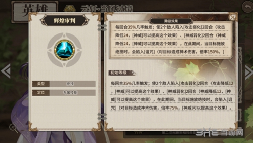时之歌云轩2