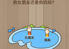 微信脑力大乱斗游戏第21关怎么过 第21关通关攻略详解