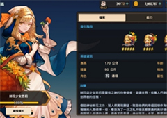 坎公骑冠剑国际服怎么玩 新手刷初始玩法攻略