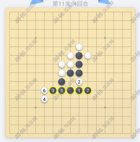 微信欢乐五子棋第11关图片