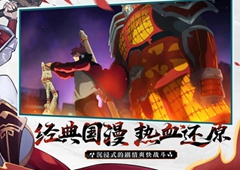 镇魂街武神躯灼烧流怎么玩 灼烧连斩流阵容及玩法详解