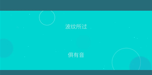 洼第二关攻略1