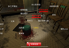 孙美琪疑案方婷婷女心医师会线索关联条件