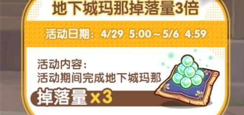 五一劳动节活动一览