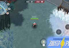 孤岛先锋可以隐身吗 隐身技巧详解