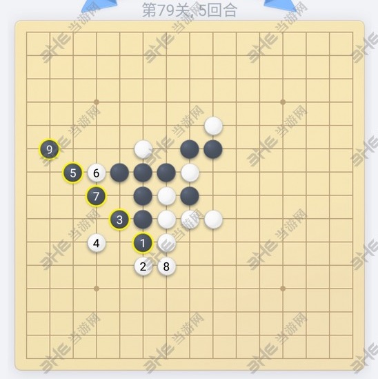 微信欢乐五子棋第79关图片