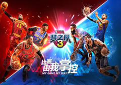 NBA梦之队3重装上阵 7月燃烧测试