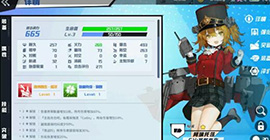 苍蓝誓约阿瑞托莎在哪里 关卡掉落打捞位置获取攻略