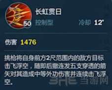 剑网3指尖江湖3