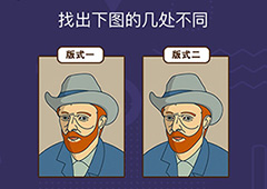 微信脑力大作战第4关攻略 第4关通关答案一览