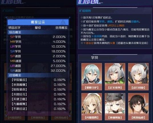 魂器学院欧气加成3