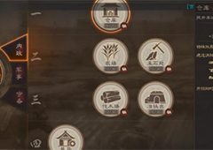 三国志战略版资源州是什么意思 资源州发展及名词详解