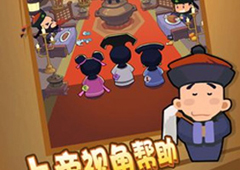 穿越寻宝记小宝盗书通关攻略 第七关怎么过