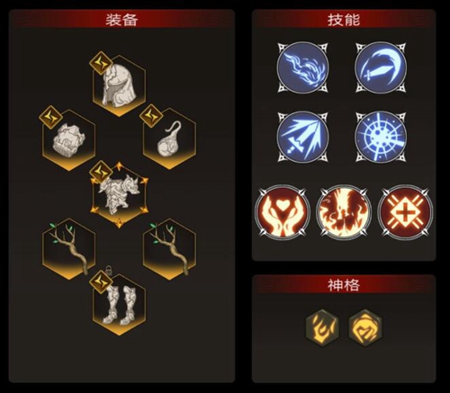 不朽之旅世界树枝图