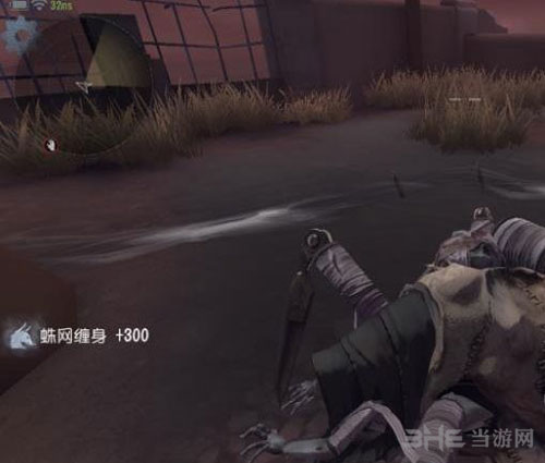 第五人格蜘蛛技能截图1