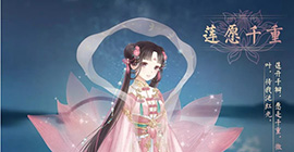 暖暖环游世界莲愿千重怎么获得  金玉满堂活动套装攻略