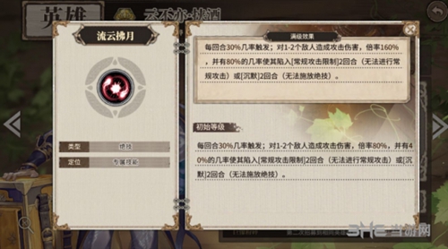 时之歌云不亦2