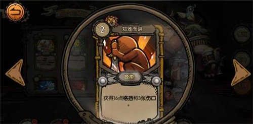 迷失之夜胆小的狮子图