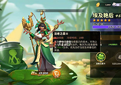 蚁族崛起哪个英雄好 英雄选择推荐